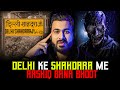 Delhi ke sha.ara me aashiq bana bhoot   subscriber real story  real horror story