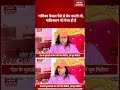 Devkinandan Thakur EXCLUSIVE INTERVIEW:गणिका का अर्थ क्या? | News Nation #shorts