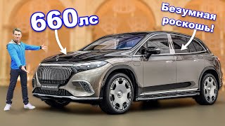 Самый роскошный автомобиль В МИРЕ!