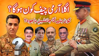 Who Will Be The Next Chief Of Army Staff Daily Info
