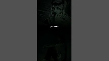 من عافنا عفناة لو كان غالي ومن لا يبي قربي انا حيل ما بيه متعب الخيل 