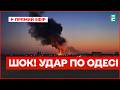 НА ЦЕ ВАЖКО ДИВИТИСЬ Дрон влучив у квартиру в Одесі Ось що відомо про масовану атаку шахедами