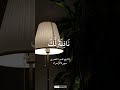 الشيخ محمود الحصري سورة الإسراء الحصري قران 