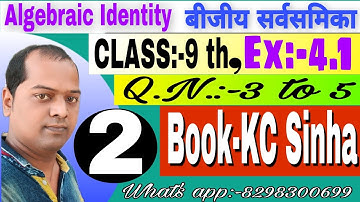 Class- 9th, Algebraic Identity, बीजीय सर्वसमिका, Book-KC Sinha, Ex:-4.1 Part:-02, By- Akhilesh Sir