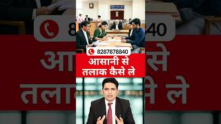 अगर पति/पत्नी डिवोर्स न दे तो क्या करें? Mutual Divorce Agreement | Time Duration In Mutual Divorce