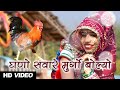     rajasthani song  marwadi dj song  alfa audio studio