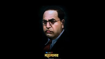 Dr Babasaheb Ambedkar Status || Jay Bhim Attitude Status || New Jay Bhim Status 2022 #jaybhim #video