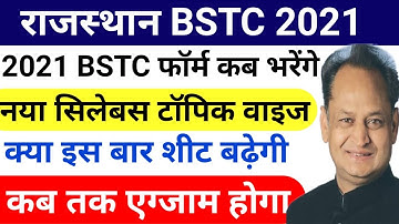 Rajasthan Bstc form date 2021/Bstc new syllabus 2021/bstc  online form date,bstc notification, form