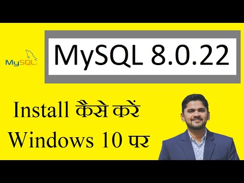 How to download & install MySQL 8.0.22 Server and Workbench on Windows 10 in Hindi