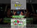パチスロ動画に先バレ搭載! #クズの恩返し #先バレ