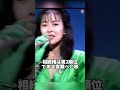 40億円相続も巨額な遺産を手にした女性芸能人3選 #中山美穂 #芸能人 #芸能 #雑学