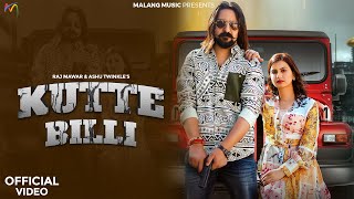 KUTTE BILLI (official video) Kay D, Nidhi Sharma | Raj Mawar, Ashu Twinkle | New Haryanvi Song 2024