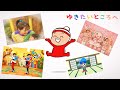 ゆきたいところへ【あづきお姉さん卒業ver.】おかあさんといっしょ2026年2・3月こんげつのうた