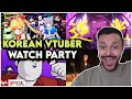 Korean VTuber Watch Party ( ISEGYE IDOL 이세계 아이돌 , STELLIVE 스텔라이브 , etc! )