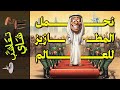 تعاشب شاي 1988 نحمل المطازيز للعالم تعاشب شاي 1988 نحمل المطازيز للعالم