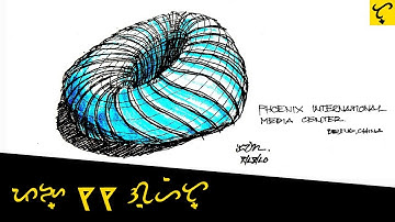 Phoenix International Media Center-Architecture drawing for Beginners/Draw like an Architect/S#77