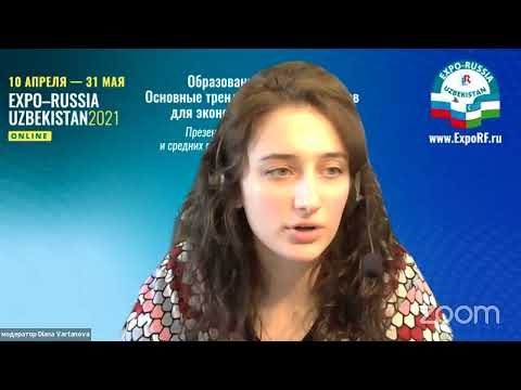 Образование в России. Основные тренды подготовки кадров для экономики Узбекистана