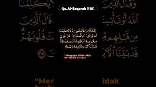 CIRI ORANG YANG KURANG ILMU ITU INI |  AL-BAQARAH AYAT 118