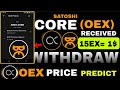 Satoshi OEX Withdrawal || OEX Coin Price Prediction || Satoshi OEX Link Wallet Address #oexapp