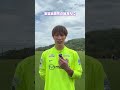 【祝】大迫選手が日本代表に！安芸高田市へメッセージ