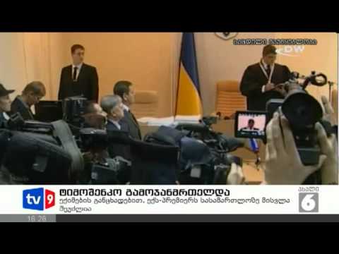 ახალი 6 | უცხოეთის ამბები | 21.07.12