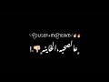 حاله واتس مهرجان لسه منزلش انا عندي صاحب بالدنيا 