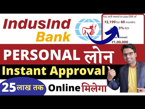 Indusind Bank Personal Loan | Indusind Loan Kaise Le | Interest Rate 2022 | Apply Online | Details