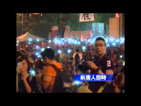 香港金钟晚会 十万人政府总部前唱海阔天空20141004