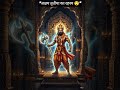 “अक्षय तृतीया का रहस्य 😲”#AkshayaTritiya #अक्षयतृतीया #HinduFestival #IndianCulture#youtubeshorts