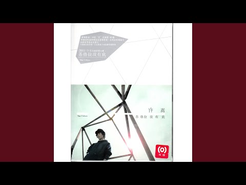 千百度