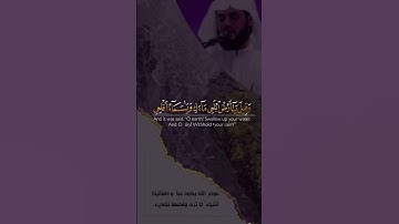 وَقِيلَ يَا أَرْضُ ابْلَعِي مَاءَكِ وَيَا سَمَاءُ أَقْلِعِي #القارئ #رعد_الكردي #سورة_هود