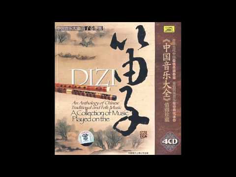 Chinese Music - Dizi - Picking Tea Leaves in the Spring 春山采茶 - Performed by Yin Weihe 尹维鹤