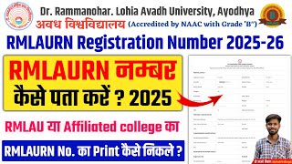 rmlaurn registration number kaise nikale || rmlaurn registration no ka print kaise nikale for ug/pg