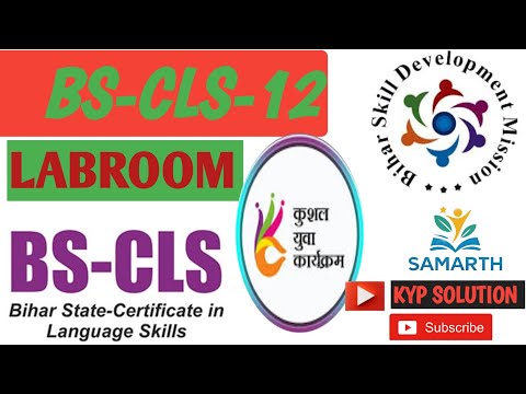 new kyp bs cls session 12 all answers ! new kyp bs-cls session 12 in school net ! kyp cls session 12