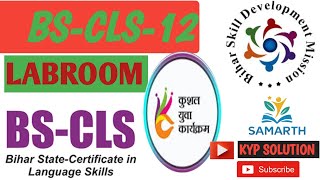 new kyp bs cls session 12 all answers ! new kyp bs-cls session 12 in school net ! kyp cls session 12