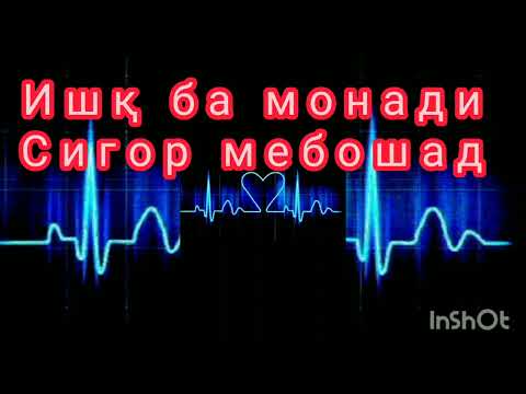 MEHRI JOVID_ 💔💔💔РоСт БоШа ИшК ЧиСт???💔💔💔