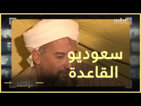 نبيل نعيم سيد قطب مجنون وسعوديو القاعدة سذج