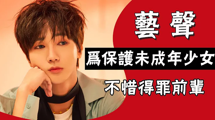 “黑帮大佬”艺声|穷小子逆天改命成巨星，为保护未成年少女，不惜得罪前辈#圈内小师姐#金钟云#艺声##ELF#Super junior#利特#朴正洙#李赫宰#银赫 - 天天要闻