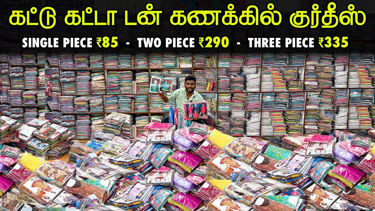 நீங்க எதிர் பார்த்திடாத விலையில் குர்திஸ் வாங்கிக்கலாம்.! | All india Delivery | Kurtis At LowPrice