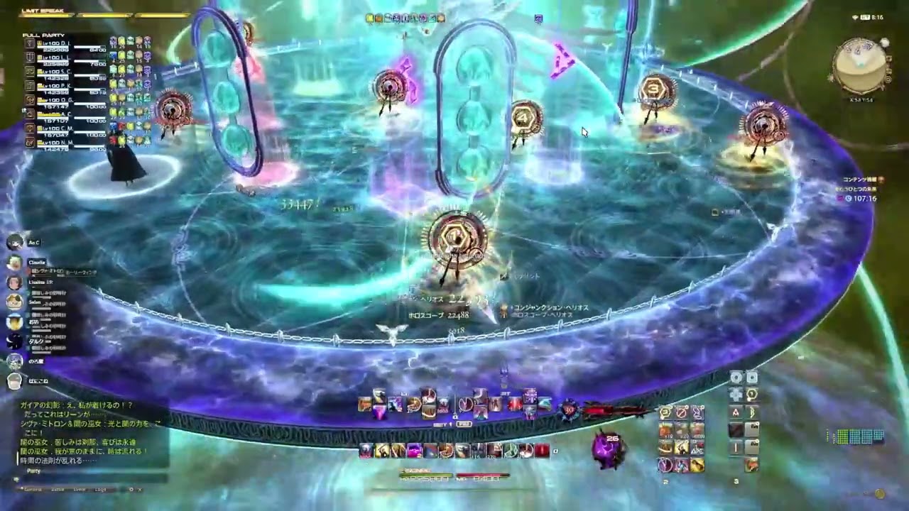 【 FF14 / 絶エデン 】絶もうひとつの未来 クリア動画 ST視点（暗黒騎士）【ぬけまる固定】