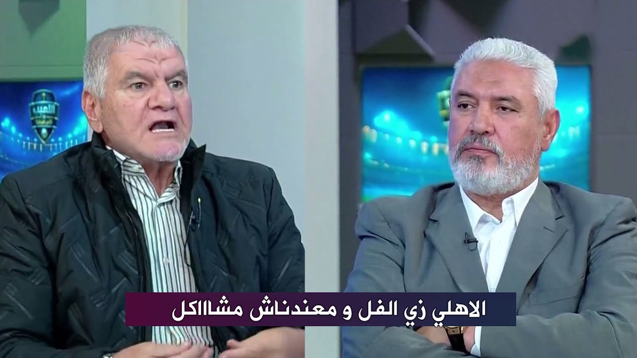 اخبار سارة لجماهير الاهلي و ماذا عن المرحلة القادمة مع يس تروب