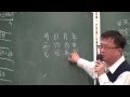 李秉信 www.IFindTao.com 子平八字 36