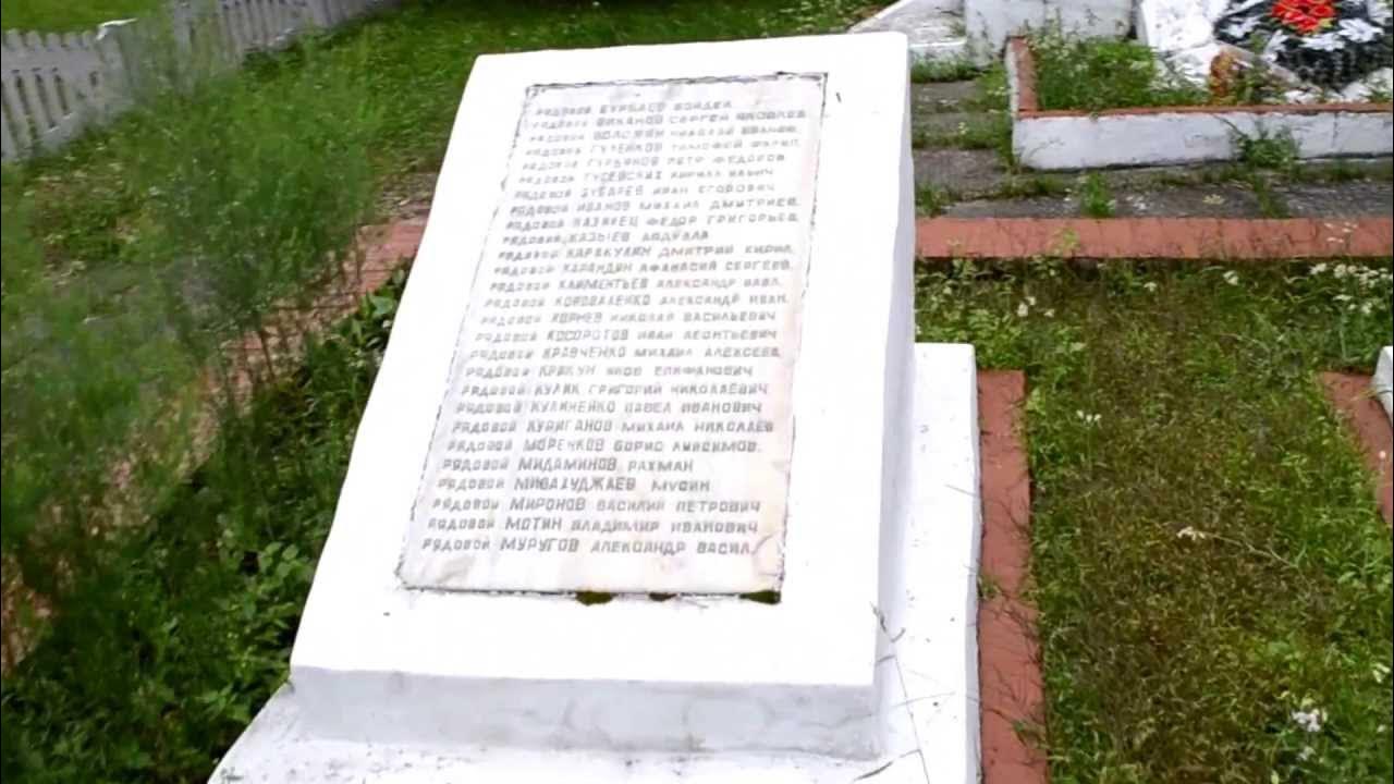 Штурово словакия воинское захоронение. Братская могила беларусь деревня. Пола братские могилы. Братская могила воронеж шишкова. Пола братские могилы.