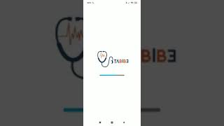 L'application Tabibe pour vos rendez-vous médicaux partout en Algérie. screenshot 5