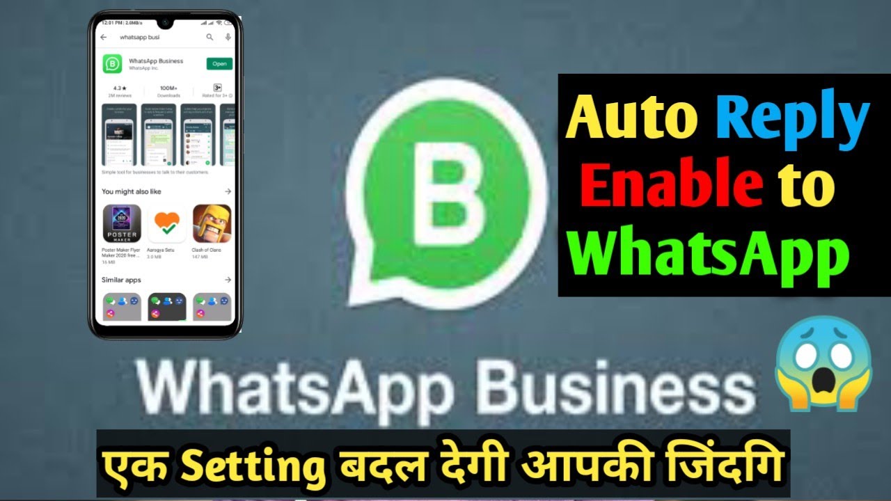 How to enable auto reply to whatsapp messages auto reply add kaise