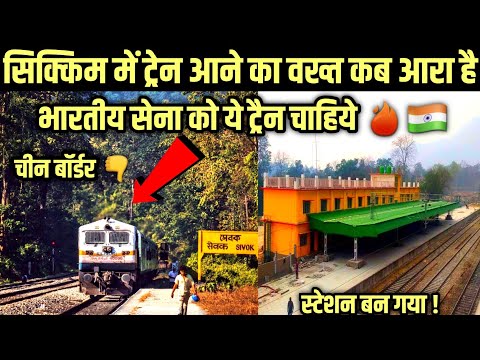 Train to Sikkim | Sivok - Rangpo North East Big Rail Project Update 2023 | How Indian Army Need It ?