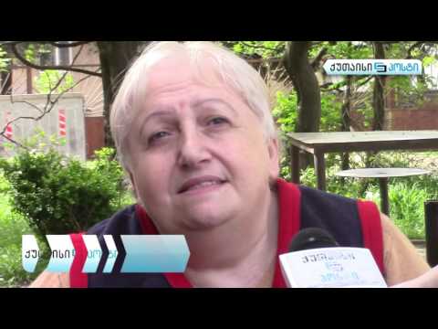 უბნები და სტერეოტიპები-.ნიკეა