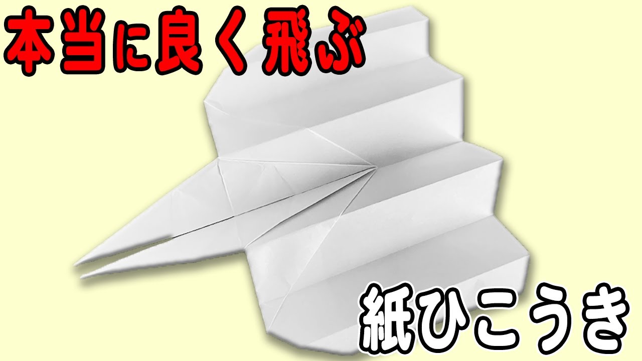 ウヒョン サイン入り 紙飛行機 ウヒョン サイン入り 紙飛行機 - メルカリ