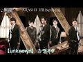 嵐unknown