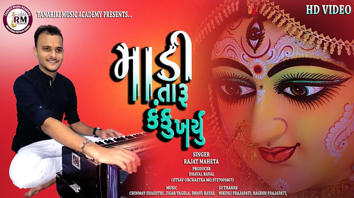 Madi Taru Kanku Kharyu  || Rajat Mehta || New Guja...